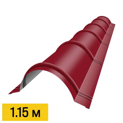 Конек кровли полукруглый черепичный RAL3003 Рубин 1.15м Конек кровли полукруглый черепичный RAL3003 Рубин 1.15м