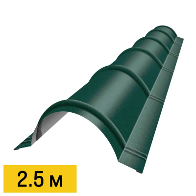 Конек полукруглый RAL6005 Зеленый Мох RoofTop Бархат 2.5м для металлочерепицы Конек полукруглый RAL6005 Зеленый Мох RoofTop Бархат 2.5м для металлочерепицы