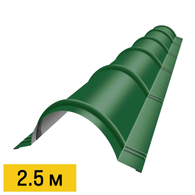 Конек полукруглый RAL6002 Зеленый Лист планка 2.5м для металлочерепицы Конек полукруглый RAL6002 Зеленый Лист планка 2.5м для металлочерепицы