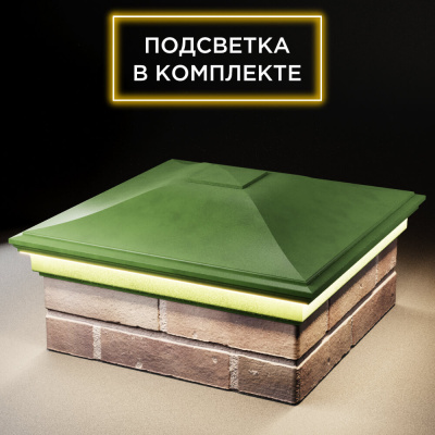 Колпак Монблан Зеленый на столб 2х2 кирпича c подсветкой фото 2