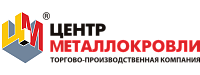 Центр Металлокровли Центр Металлокровли