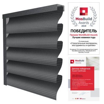 Ламели еврожалюзи RAL7024 МАТТЕ Серый Графит матовый односторонний